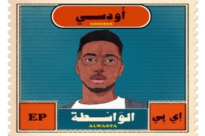 Oddisee mit Gratis-EP und weiteren Plänen // Download