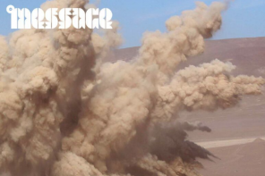 The Message Mixtape #12 “La Bomba” (Special Guest: Jugo Ürdens)