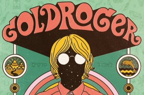 Zaubersprüche von Goldroger // “Avrakadavra” Review